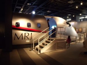 三菱みなとみらい技術館